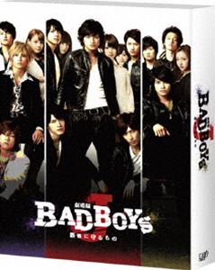種別:DVD 邦画青春ドラマ 発売日:2014/05/28 販売元:バップ 登録日:2014/03/13 中島健人 窪田崇 バッドボーイズジェイサイゴニマモルモノゴウカバン ナカジマケント 特典:豪華