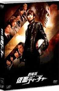 種別:DVD 邦画ドラマ全般 発売日:2014/08/06 販売元:バップ 登録日:2014/05/22 藤ヶ谷太輔（Kis-My-Ft2） 守屋健太郎 KMF2 特典:特典ディスク（DVD） 解説: