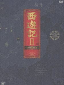 西遊記II DVD-BOX I [DVD]