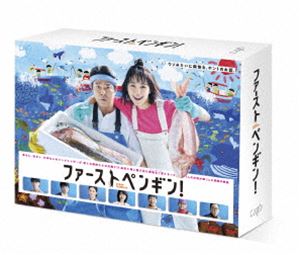 ファーストペンギン!