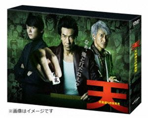 種別:DVD 国内TVドラマ全般 発売日:2019/03/27 販売元:バップ 登録日:2018/11/22 岸谷五朗 二宮崇 テンテンホードオリノカイダンジ キシタニゴロウ 解説:麻雀の「理」に対し