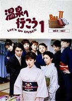種別:DVD 国内TVドラマ全般 発売日:2005/04/21 販売元:バップ 登録日:2005/02/03 加藤貴子 山内宗信 内容:第31話「7年目の再会」／第32話「男の戦い開始」／第33話「妻