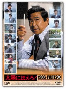 太陽にほえろ! シリーズ
