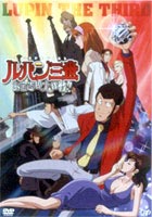 種別:DVD アニメテレビアニメ 発売日:2003/10/22 販売元:バップ 登録日:2004/06/01 栗田貫一 川越淳 解説:日本テレビ系"金曜ロードショー"枠で放送されて
