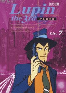 ルパン三世 PARTIII Disc.7 [DVD]