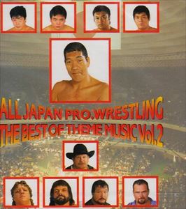 【CD】全日本プロレス テーマ大全集 vol.2