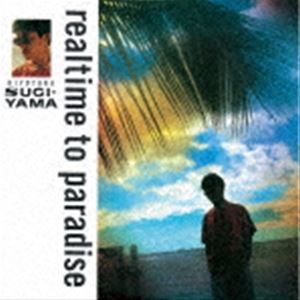 杉山清貴 / realtime to paradise -35th Anniversary Edition-（Blu-spec CD2） [CD]