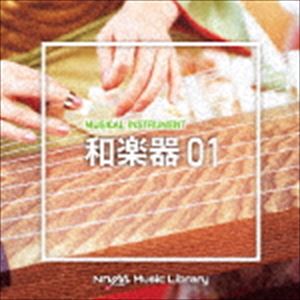 NTVM Music Library 楽器編 和楽器01 [CD]