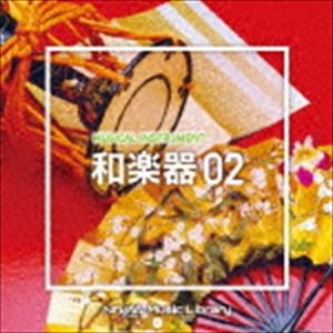 NTVM Music Library 楽器編 和楽器02 [CD]