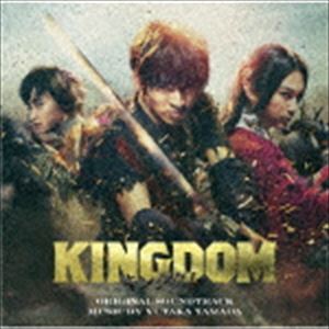 やまだ豊（音楽） / 映画「キングダム」オリジナル・サウンドトラック [CD]
