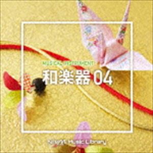 NTVM Music Library 楽器編 和楽器04 [CD]