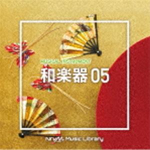 NTVM Music Library 楽器編 和楽器05 [CD]