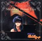 種別:CD アニメ・ゲーム国内アニメ音楽 発売日:1996/12/01 販売元:バップ 登録日:2007/05/18 （アニメーション） シンキマグレオレンジロ-ド イメ-ジミニアルバム 内容:Sum