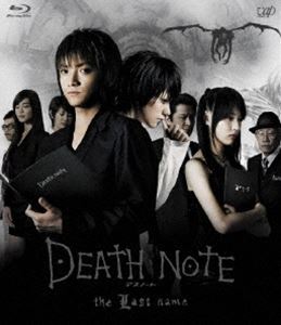 DEATH NOTE デスノート the Last name [Blu-ray]