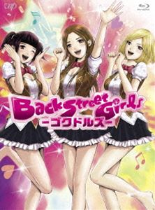 アニメ「Back Street Girls-ゴクドルズ-」Blu-ray BOX [Blu-ray]