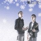 nex-tage / 季節外れの雨 [CD]