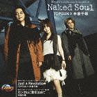 TOPGUN×米倉千尋 / SDガンダム ジージェネレーション ワールド OPテーマ： Naked Soul [CD]