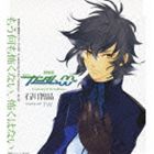 種別:CD アニメ・ゲーム国内アニメ音楽 発売日:2010/10/06 販売元:ビクターエンタテインメント 登録日:2010/08/06 石川智晶 イシカワチアキ モウナニモコワクナイ コワクハナイ 
