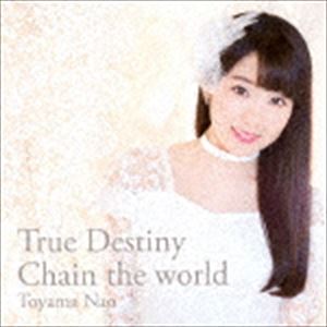 東山奈央 / True Destiny／Chain the world（通常盤） [CD]