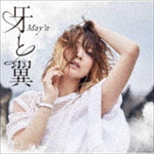 May’n