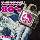 flying DOG アニメコレクション テーマソング・アーカイブ 80's Part I（ロープライス盤） [CD]