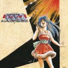 羽田健太郎（音楽） / MBS・TBS系 超時空要塞 マクロス マクロス Vol.II [CD]