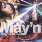 May'n / メイン☆ストリート [CD]