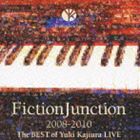梶浦由記 / FictionJunction 2008-2010 The BEST of Yuki Kajiura LIVE [CD]