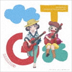 ゴンチチ / TVアニメ「あまんちゅ!」 オリジナルサウンドトラック [CD]