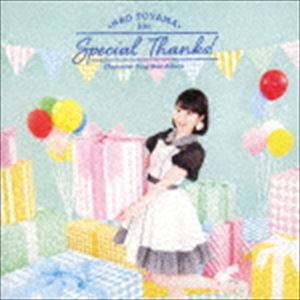 東山奈央 / Special Thanks!（通常盤） [CD]