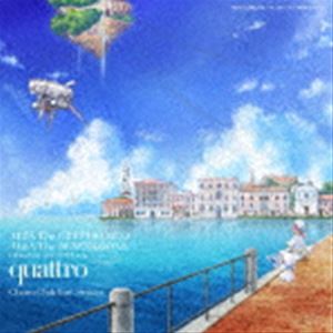 Choro Club feat.Senoo（音楽） / ARIA The CREPUSCOLO ／ARIA The BENEDIZIONE オリジナルサウンドトラック quattro [CD]