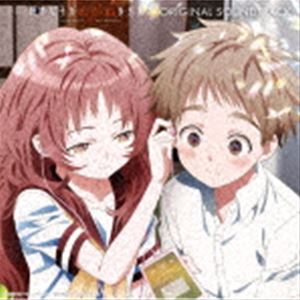 ジミーサムP（音楽） / TVアニメ『好きな子がめがねを忘れた』オリジナル・サウンドトラック [CD]