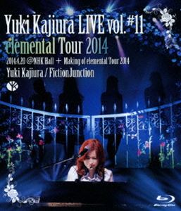 梶浦由記 FictionJunction／Yuki Kajiura LIVE vol.＃11 elemental Tour 2014 2014.04.20＠NHK Hall＋Making of LIVE vol.＃11 [Blu-ray]
