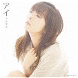 沼倉愛美 / アイ（初回限定盤／CD＋Blu-ray） [CD]