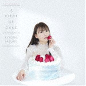 安野希世乃 / A PIECE OF CAKE（限定盤B／CD＋Blu-ray） [CD]