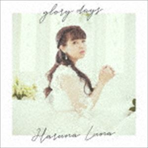 春奈るな / glory days（通常盤） [CD]