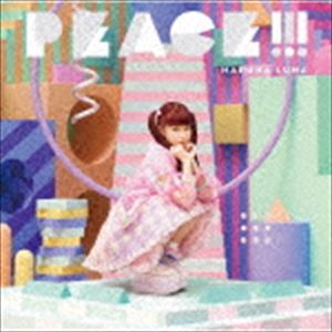 春奈るな / PEACE!!!（通常盤） [CD]