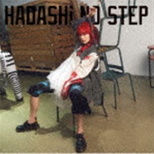 LiSA / HADASHi NO STEP（通常盤） [CD]