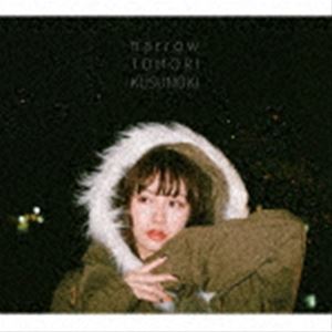 楠木ともり / narrow（初回生産限定盤C／フォトブック盤） [CD]