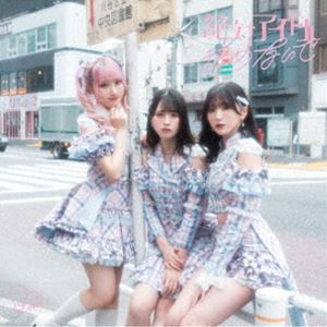 Type A／CD＋DVD