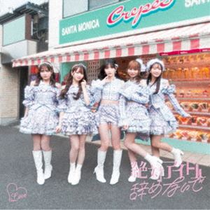 Type C／CD＋DVD