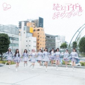 Type D／CD＋Blu-ray