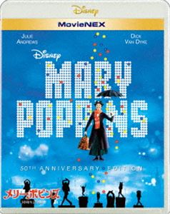 メリー・ポピンズ 50周年記念版 MovieNEX