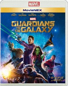ガーディアンズ・オブ・ギャラクシー MovieNEX（期間限定盤） [Blu-ray]