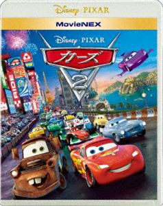 カーズ2 MovieNEX [Blu-ray]