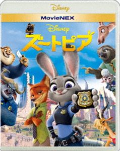 ズートピア MovieNEX