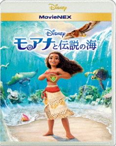 モアナと伝説の海 MovieNEX