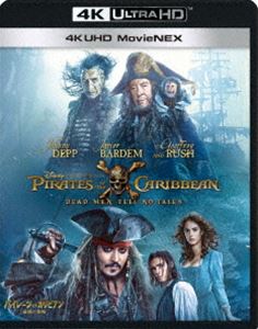 パイレーツ・オブ・カリビアン／最後の海賊 4K UHD MovieNEX [Blu-ray]