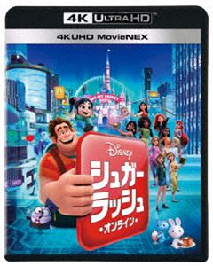 シュガー・ラッシュ：オンライン 4K UHD MovieNEX [Ultra HD Blu-ray]