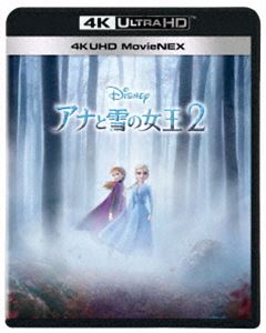 アナと雪の女王2 4K UHD MovieNEX